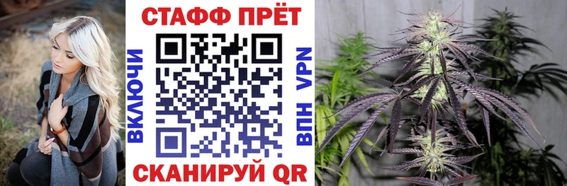 Как найти закладки Звенигово MDMA APVP Меф мяу мяу Конопля ГАШИШ