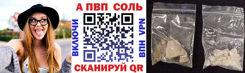 APVP СК  где купить наркоту  Звенигово 