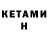 ТГК жижа Beka Rustamuuly