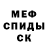Amphetamine Розовый LeeLee8D