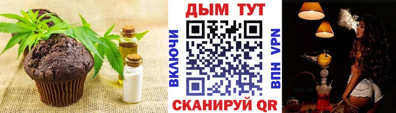где можно купить наркотик  Звенигово  Печенье с ТГК марихуана 