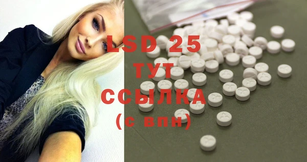 MDMA Premium VHQ Володарск