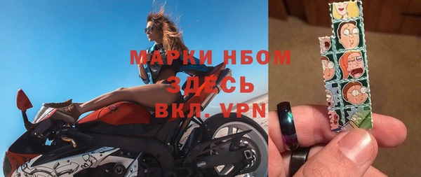 сатива Верхний Тагил