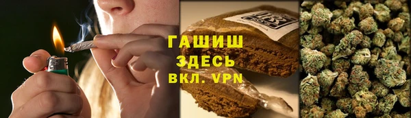 амфетамин Волоколамск