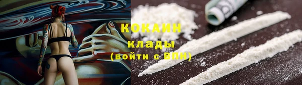 марки nbome Вязьма
