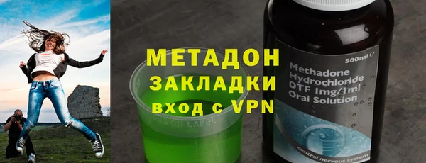 MDMA Premium VHQ Володарск