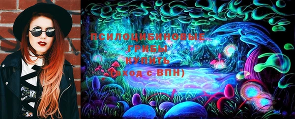 синтетический гашиш Волосово