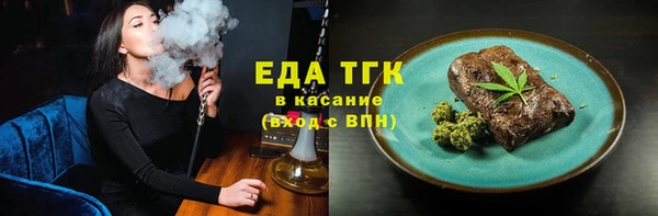 синтетический гашиш Волосово