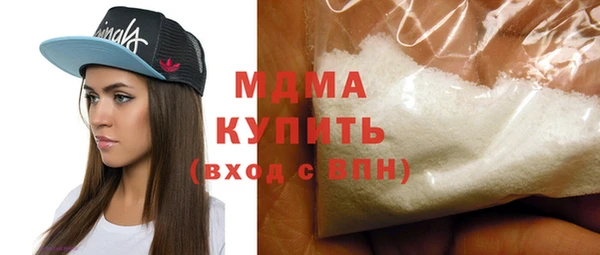 синтетический гашиш Волосово