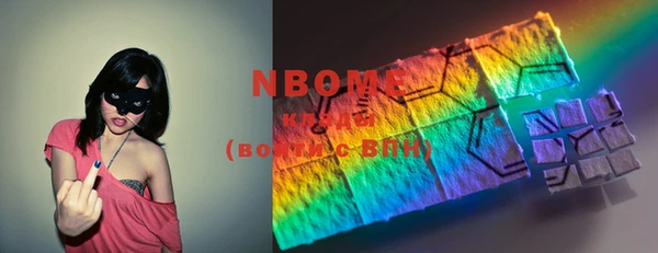 mdma Вяземский
