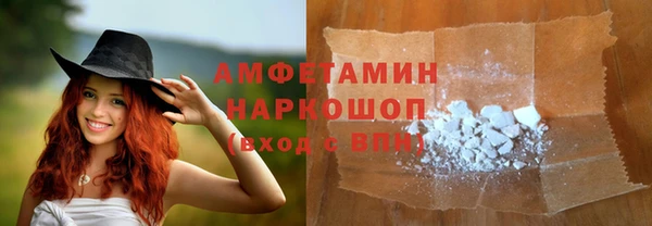 синтетический гашиш Волосово