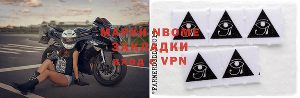 марки nbome Вязьма