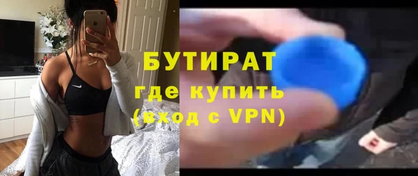 амфетамин Волоколамск