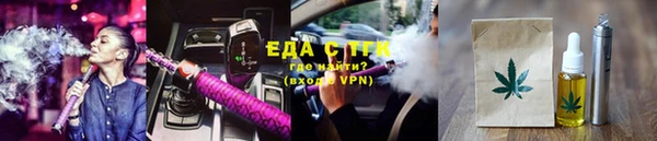 амфетамин Волоколамск