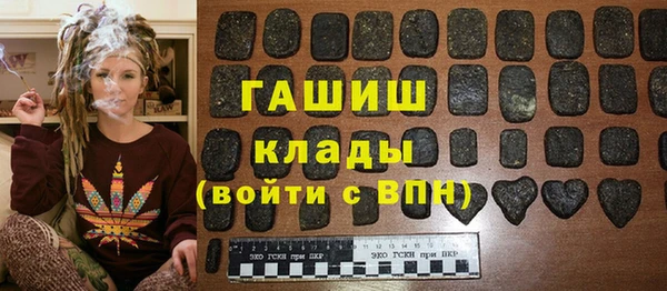 MDMA Premium VHQ Володарск