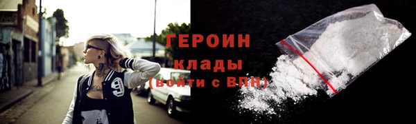 амфетамин Волоколамск