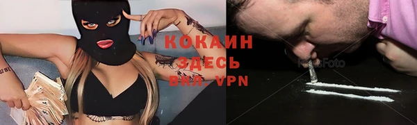 синтетический гашиш Волосово