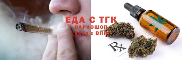 марки nbome Вязьма