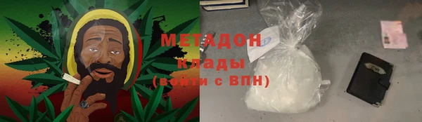 амфетамин Волоколамск