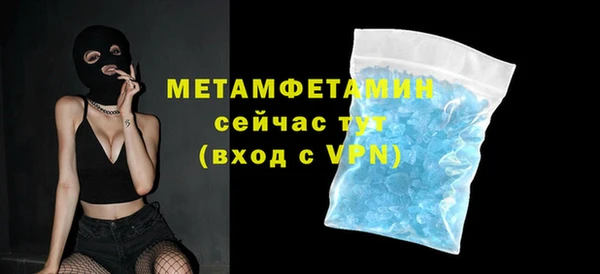 мяу мяу кристалл Верхнеуральск
