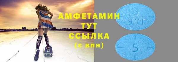 MDMA Premium VHQ Володарск