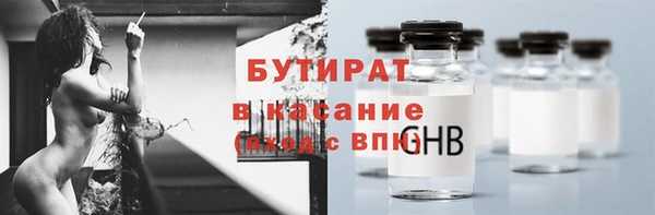 mdma Вяземский