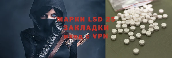 амфетамин Волоколамск