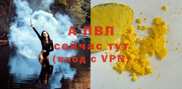 амфетамин Волоколамск