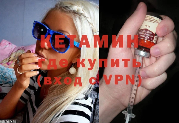 MDMA Premium VHQ Володарск