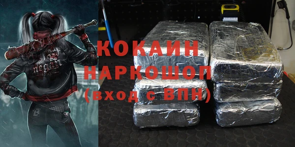 марки nbome Вязьма