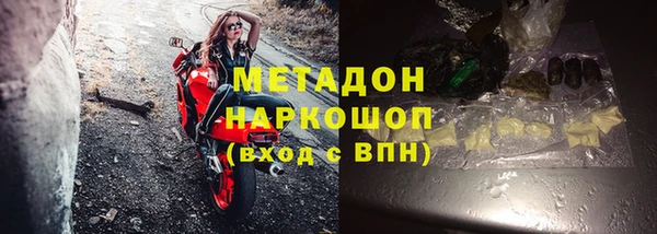синтетический гашиш Волосово