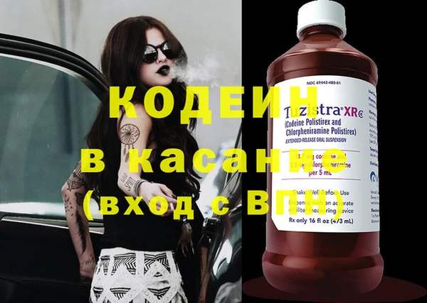 амфетамин Волоколамск