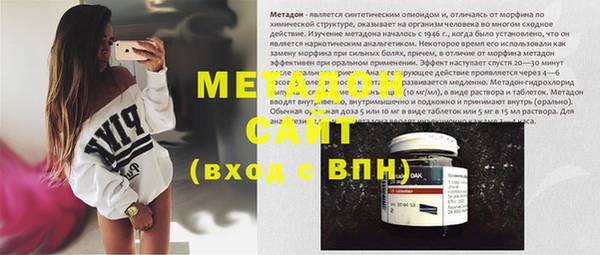 mdma Вяземский