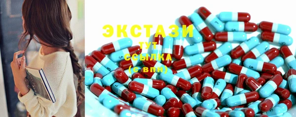 mdma Вяземский