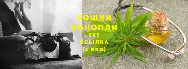 синтетический гашиш Волосово