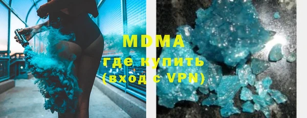 амфетамин Волоколамск