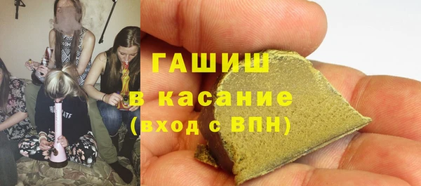 синтетический гашиш Волосово