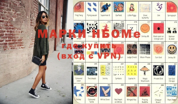 синтетический гашиш Волосово