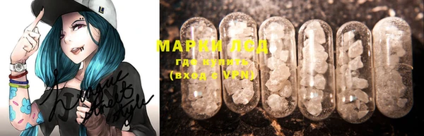 марки nbome Вязьма