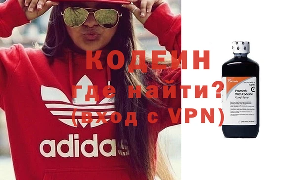MDMA Premium VHQ Володарск