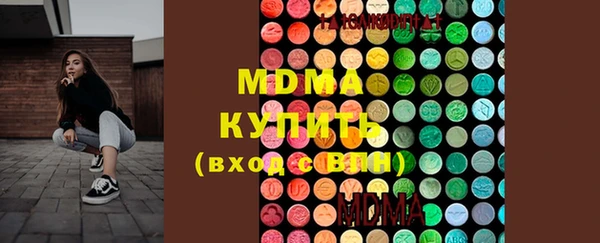 синтетический гашиш Волосово