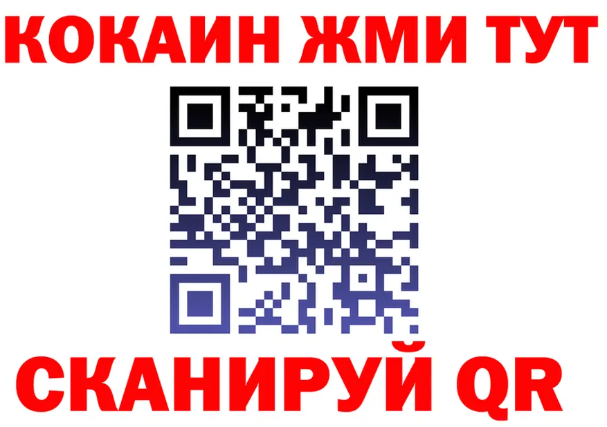 КЕТАМИН VHQ зеркало это МЕГА Звенигово