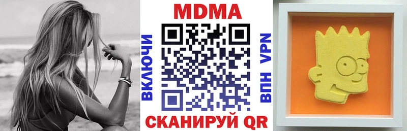 MDMA crystal Звенигово