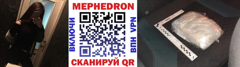 МЕФ 4 MMC  Звенигово 