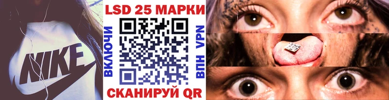 купить закладку  Звенигово  Наркотические марки 1,5мг 