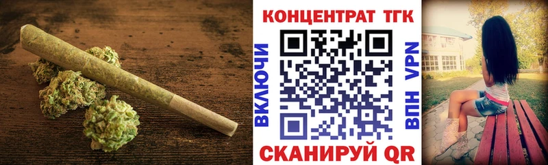 ТГК концентрат  магазин продажи   ссылка на мегу зеркало  Звенигово 